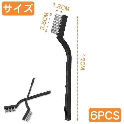 Set of 6 Wire Brushes, Cleaning Brushes, Metal Brushes, Cleaning Supplies, Rust and High-Shine Cleaning, Slotted, Stainless Steel Brushes
