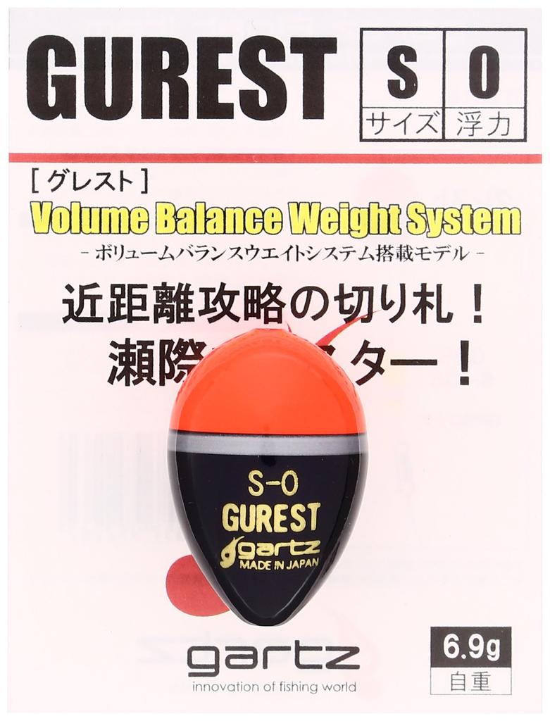 Gartz Grest S 0/Orange