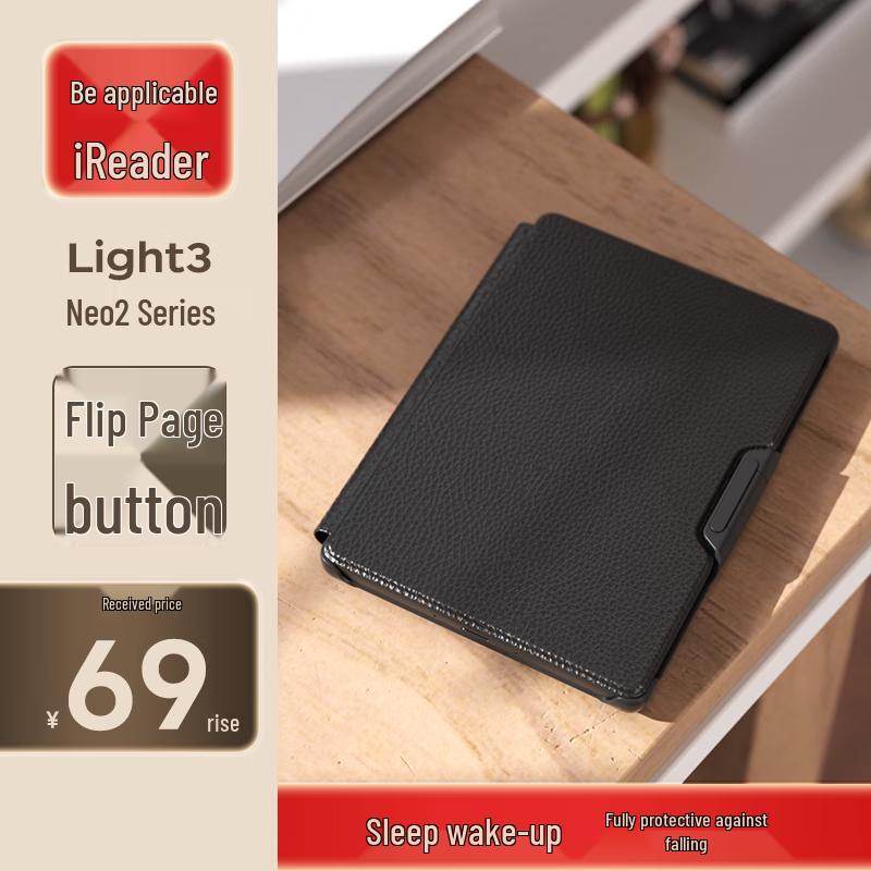 Hanlinyue Magnetic Folding Stand Case for iReader E-Readers