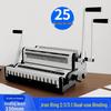 Yomax U-WW2500 Multi-Function Iron Coil Binding Machine CN plug (adapter included)