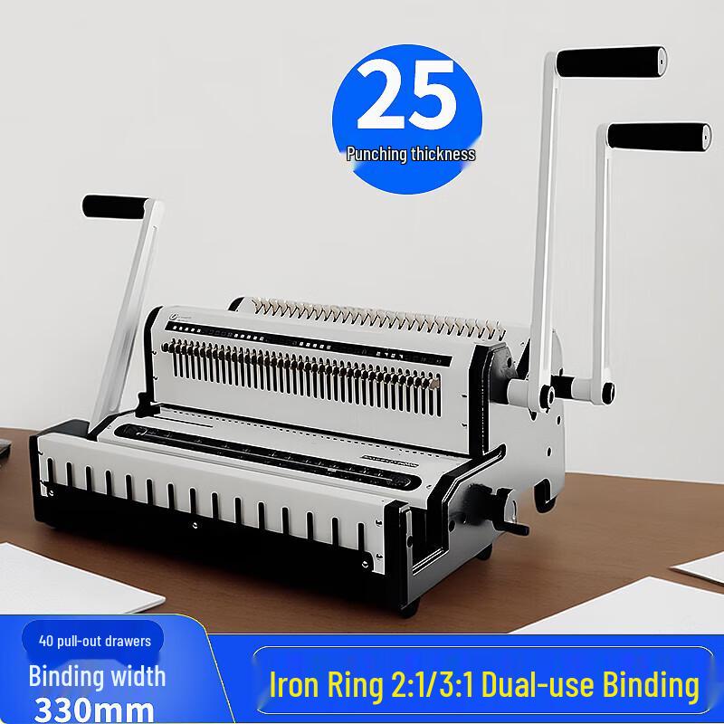 Yomax U-WW2500 Multi-Function Iron Coil Binding Machine CN plug (adapter included)