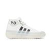 adidas GR.1P High Core White GW8642