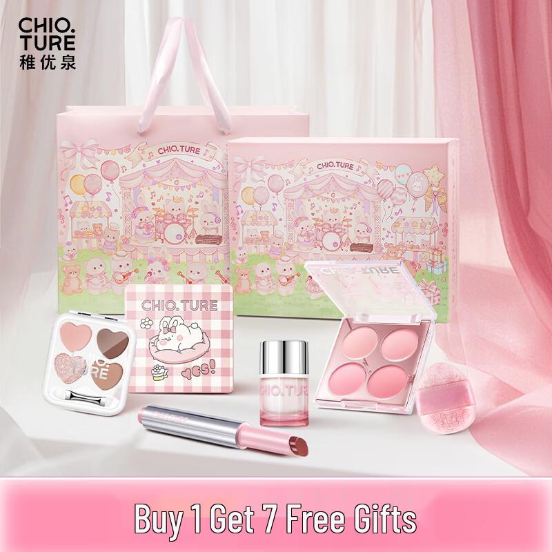 Chioture Sweet Melody Makeup Gift Set