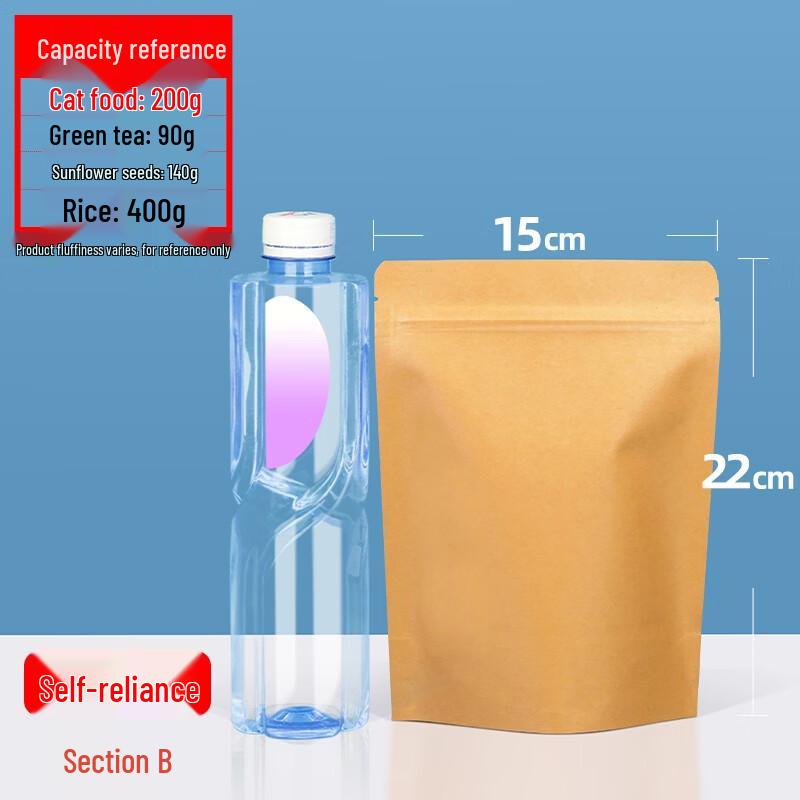 Qianxing Kraft Aluminum Foil Self-Sealing Bags