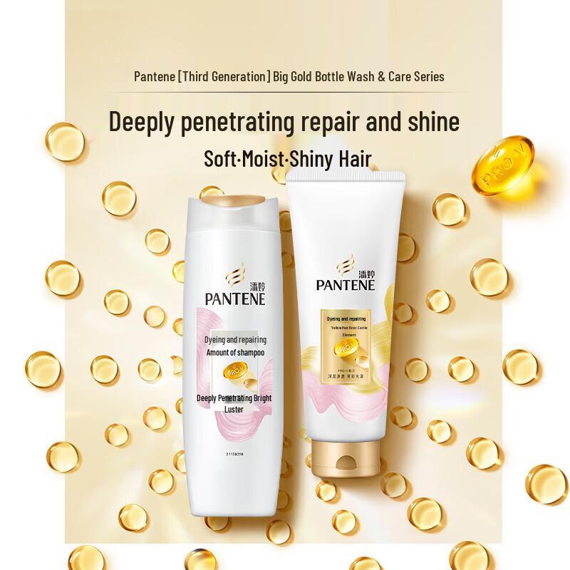 Pantene PRO-V Color & Perm Repair Shampoo