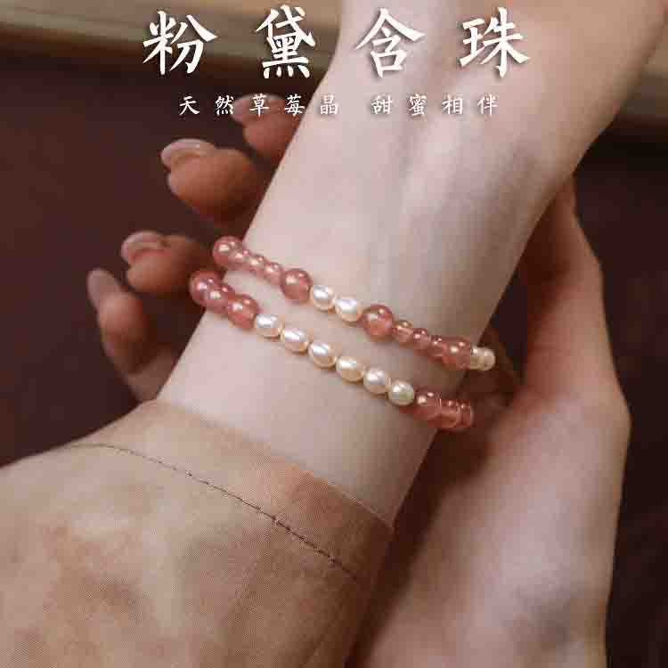 Genuine Natural Strawberry Crystal Bracelet for Women, Pearl Bracelet, Double Circle Bracelet, Attracts Love, Gift