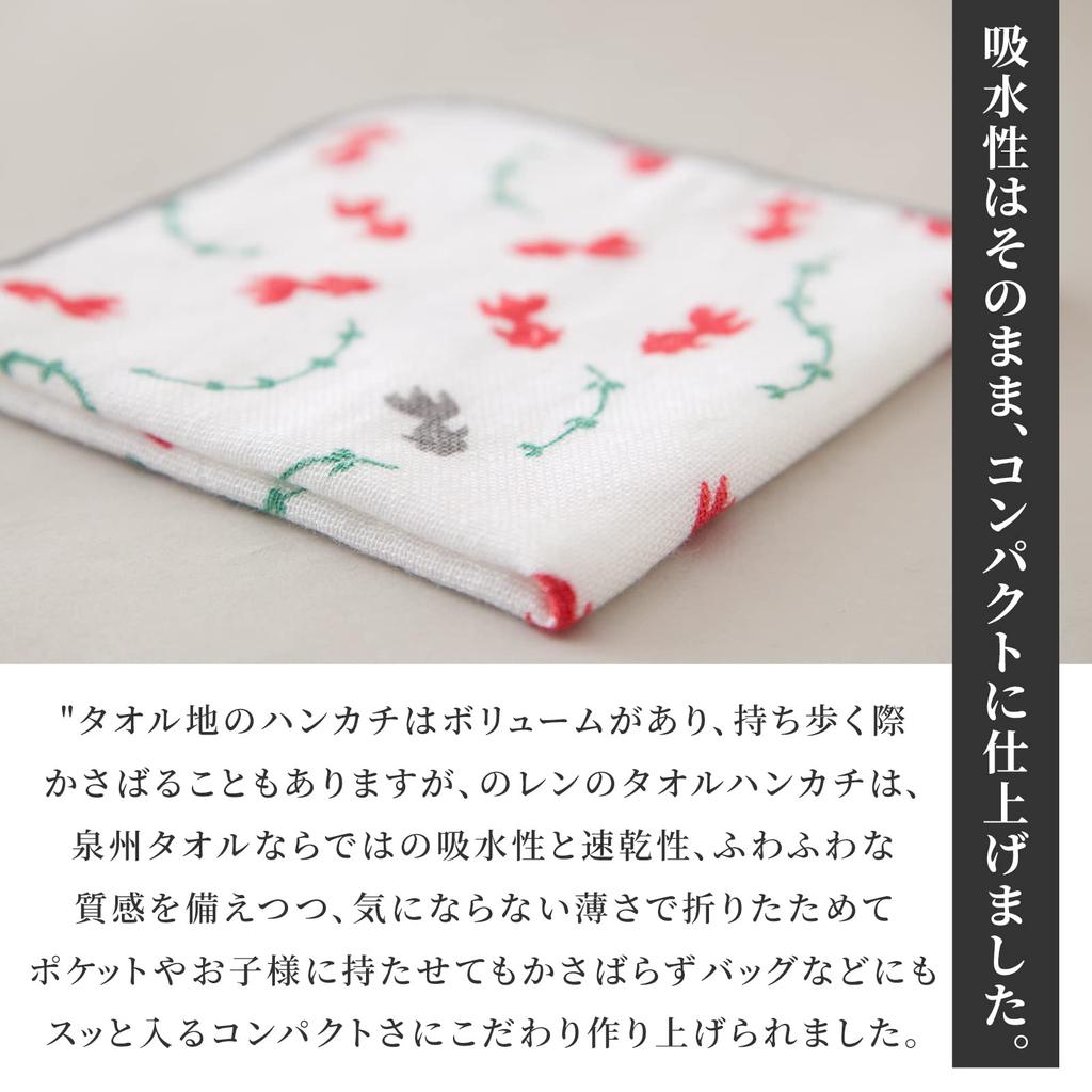 Noren Towel Japanese Senshu Made in Japan Gift Handkerchief, Pattern, Towel, 23x23cm, 100% Cotton, (Wild Strawberry), Quick-Drying, Absorbent,