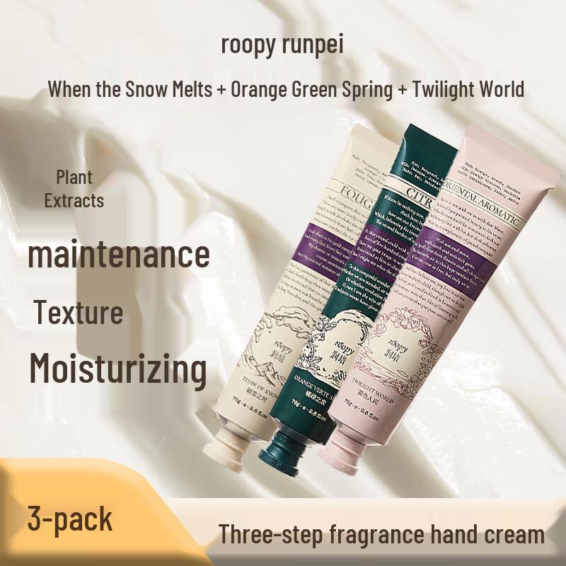 Runpei Poetic Series Hand Cream Set