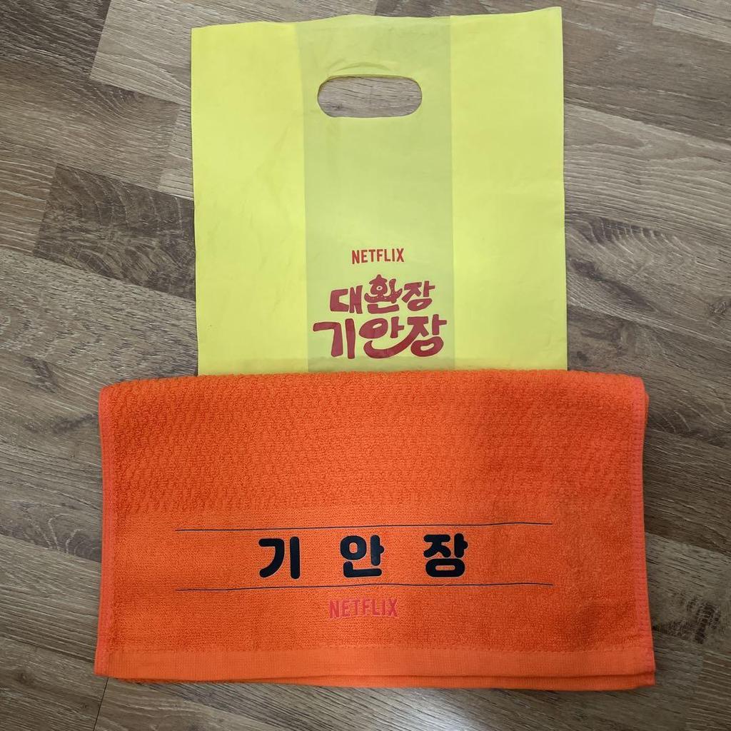 [USED] Netflix BTS Jin Qian Pop-Up Towel Bonus