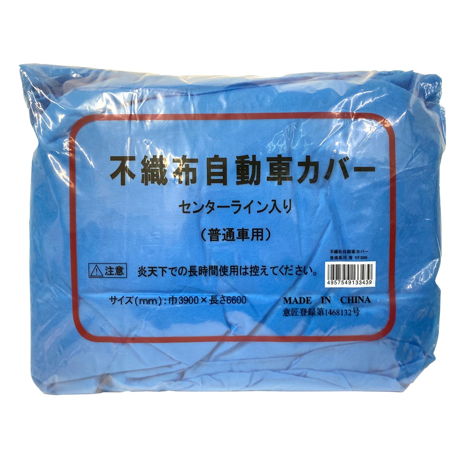 

Нетканый автомобильный чехол Yoshikawa Sangyo с центральной линией для обычных автомобилей, синий For regular cars синий