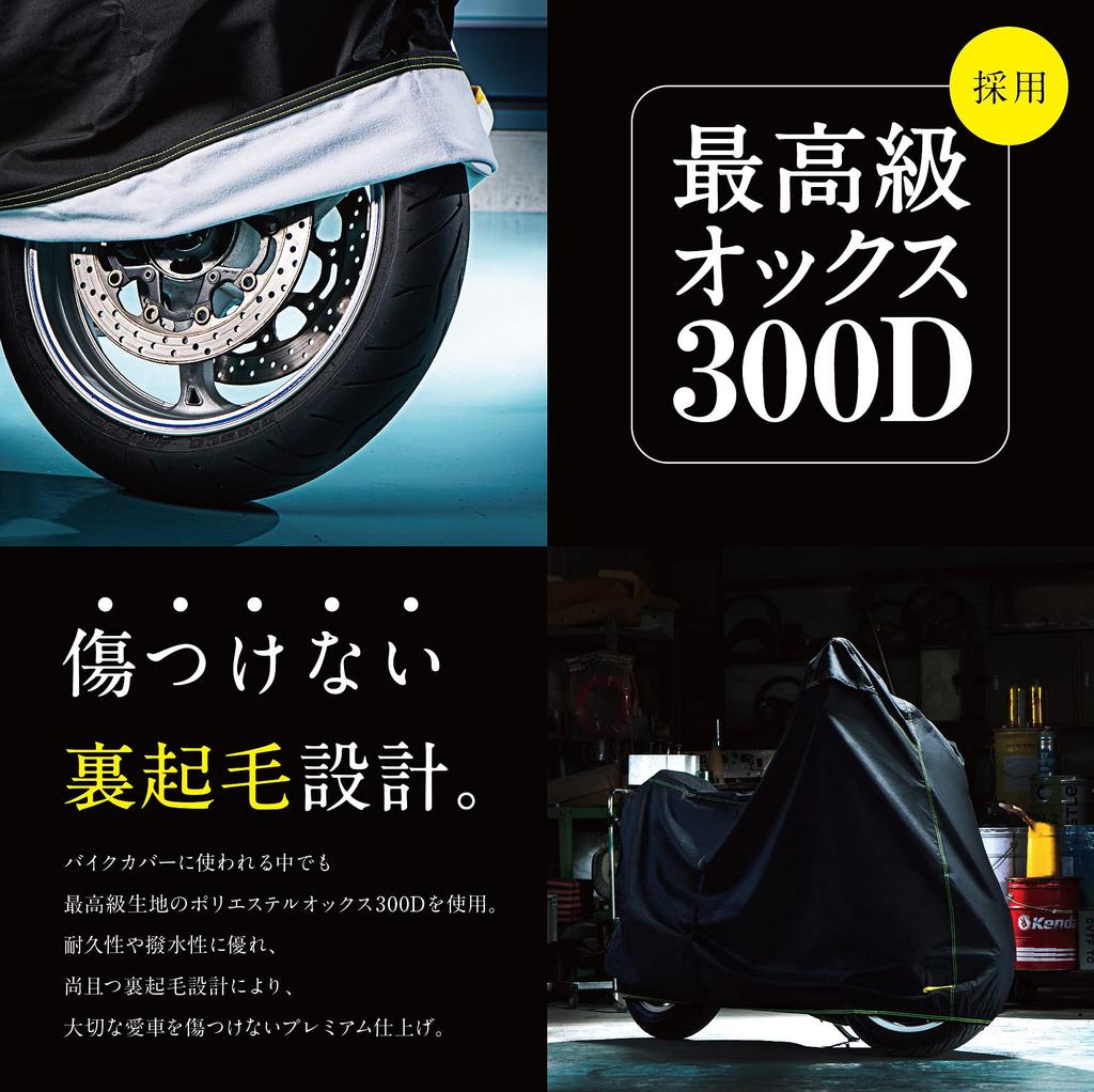 Barrichello Motorcycle Available In Multiple Heavyweight Lock Windproof Premium 300D Cover, HG, Fleece-Lined, Scratch-Resistant, Sizes, Waterproof,