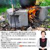 Huanbush Fire Firewood Fire Bonfire Fireplace Charcoal Natural Naguri BBQ Carbon For Fireplace Camping Iron Integrated Tongs, Blowpipe, Integrated,