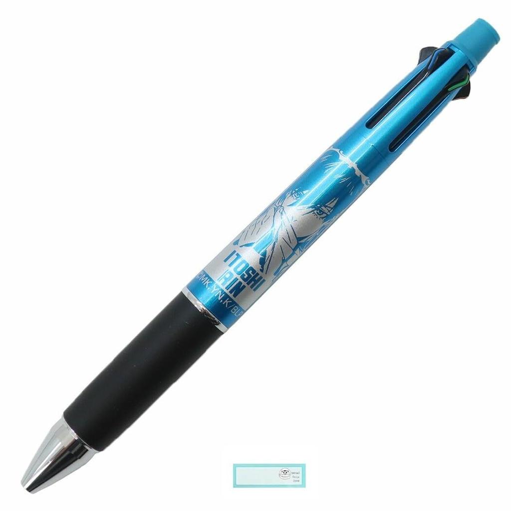 Blue Lock Ballpoint Pen, 4 Colors, 0.7mm, Mechanical Pencil, 0.5mm, Jetstream 4&1, Made in Japan, Rin Itoshi Set (Ballpoint Pen, Name Sticker)