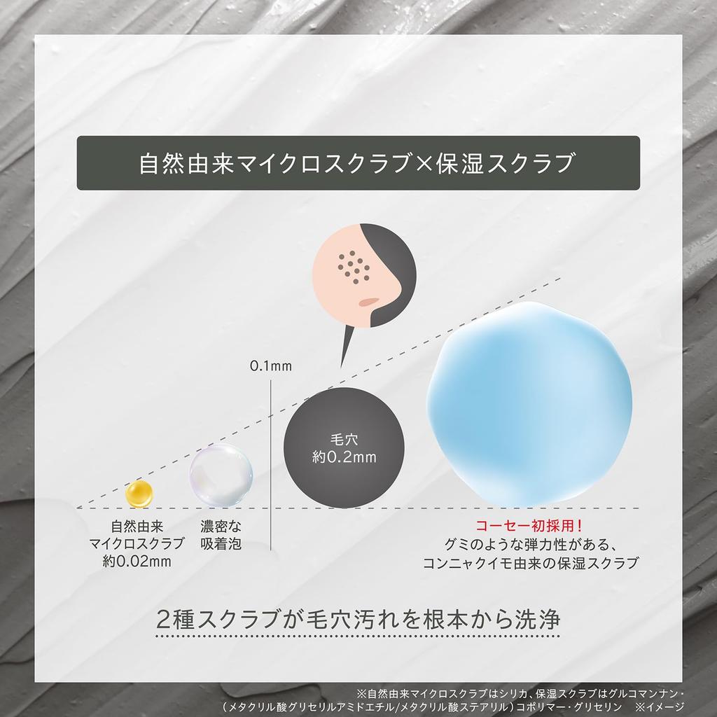 ONE BY KOSE Pore Clear Scrub for Blackheads and Hyaluronic Acid Wash, 130g,