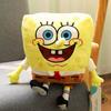 Genuine Bee Pot Spongebob Doll Plush Toys Cute Big Star Pillow Dolls Children'S Birthday Christmas Gifts.