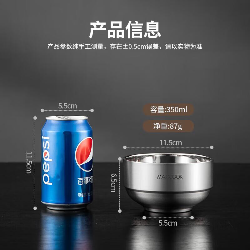MAXCOOK 304 Stainless Steel Mixing & Serving Bowl Set