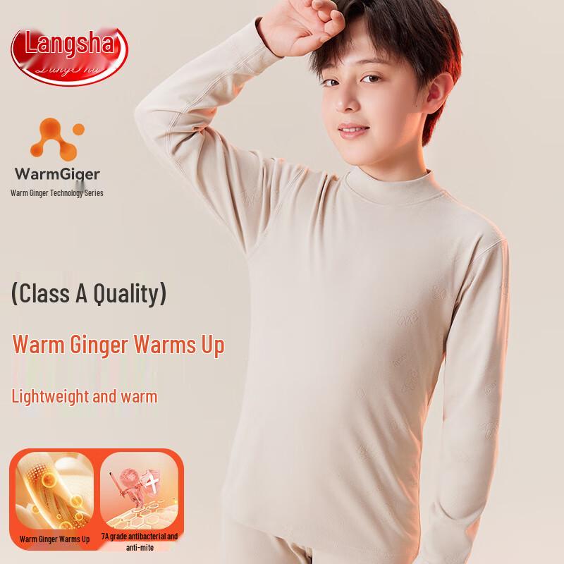Langsha Boys  Thermal Underwear Set 170