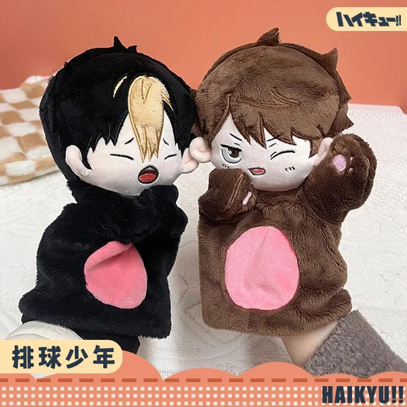 Anime Haikyuu!! Plush Hand Puppet Doll 25CM Hinata Shoyo Oikawa Tooru Soft Stuffed Glove Toys Birthday Gift