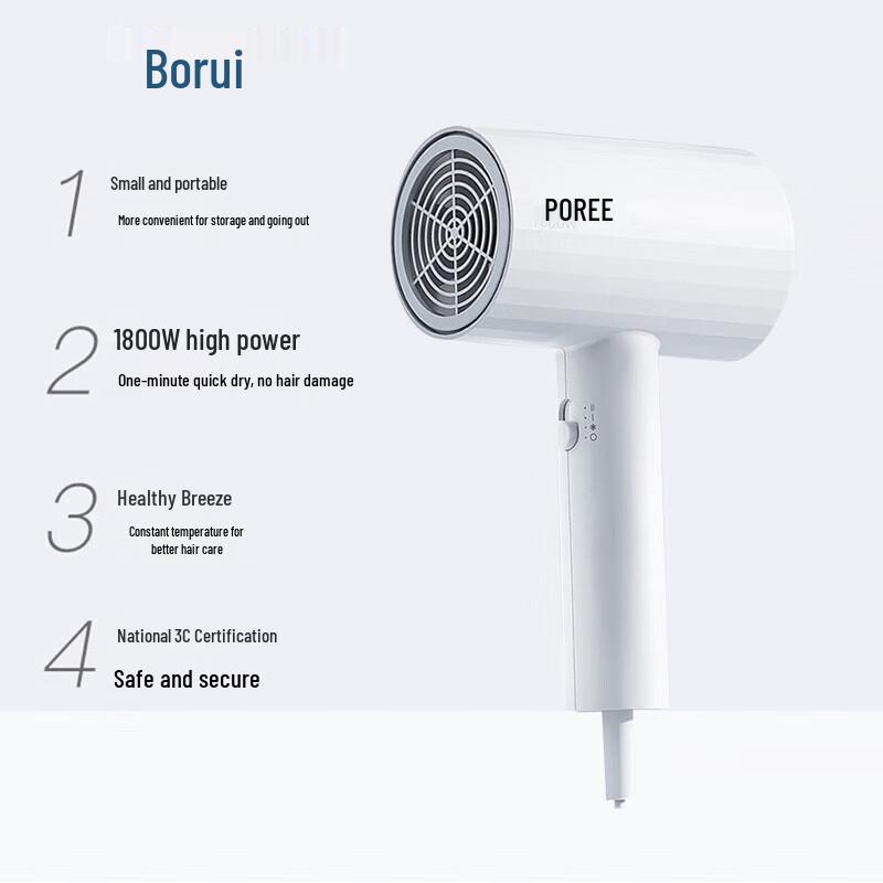 Borui PH1627 1800W Negative Ion Hair Dryer CN plug (adapter included)