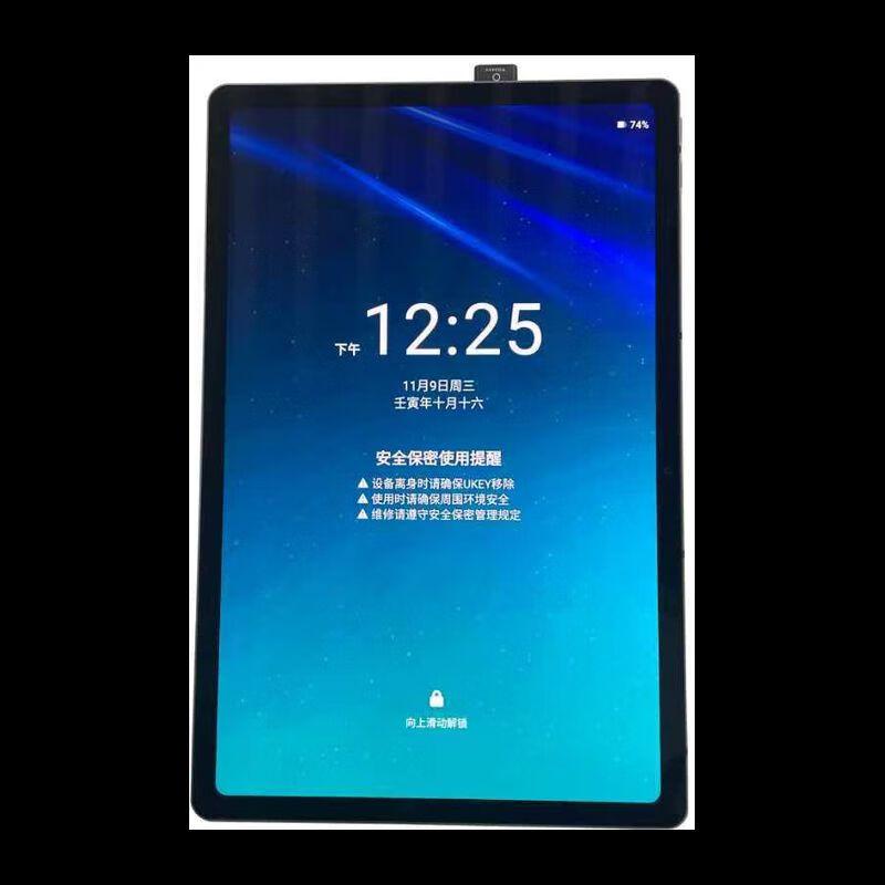 

Watchdata WTA-ST-LOFF-NOTE200 Secure Electronic Notebook (CN version)