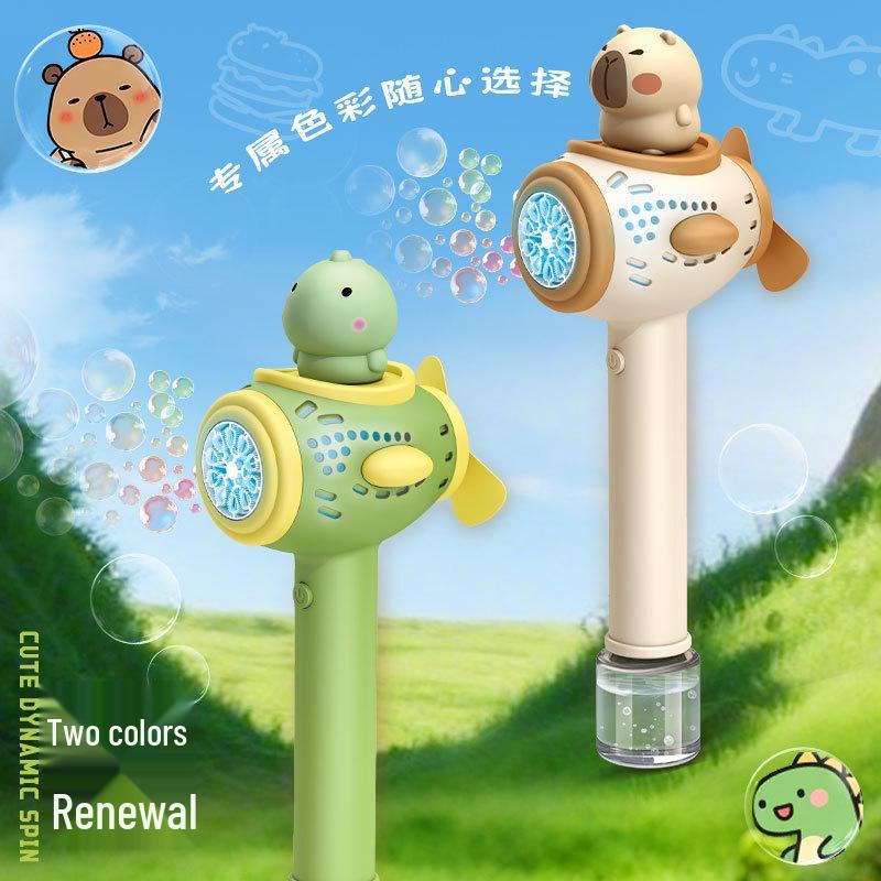 Capybara Bubble Wand: Automatic Light-Up Bubble Gun for Outdoor Parent-Child Fun