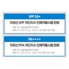 ETUDE SoonJung Director Mineral Sunscreen SPF50+ PA++++ Sensitive Skin Physical Sun Cream 50ml+50ml