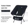 Pelliot Ultralight Aluminum Alloy Folding Moon Chair