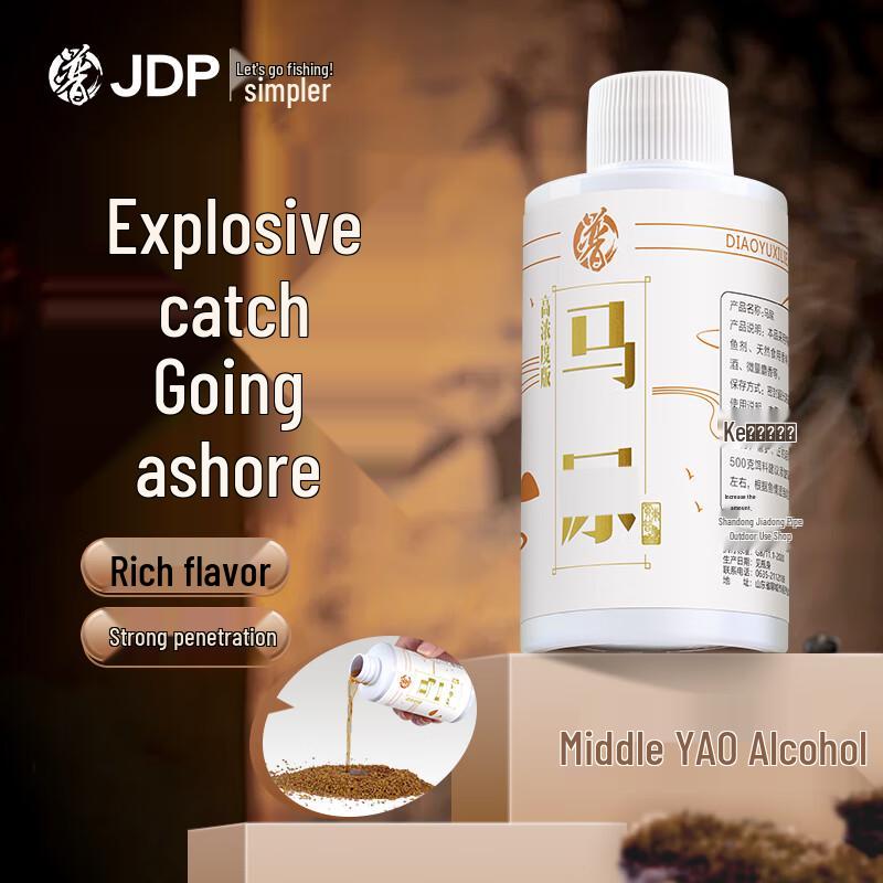 Musk Horse Urine Fishing Attractant