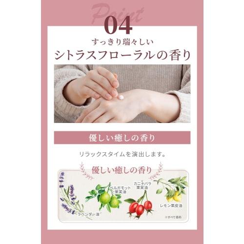 Hand Cream for Hand Veins and Aging Hands "Hand Purena" by Kita No Kaiteki Kobo, 30g