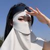 UPF 50+ Ice Silk Face Cover Summer Neck Wrap Cover Sunshade Full-Face Sunscreen Veil  Cycling