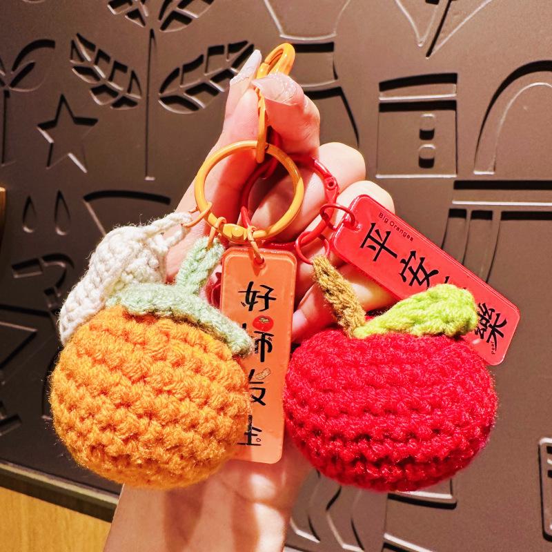 Finished Wool Woven Keychain Couple Bag Pendant Good Persimmon Cute Cute Cute Plush Persimmon Key Ring