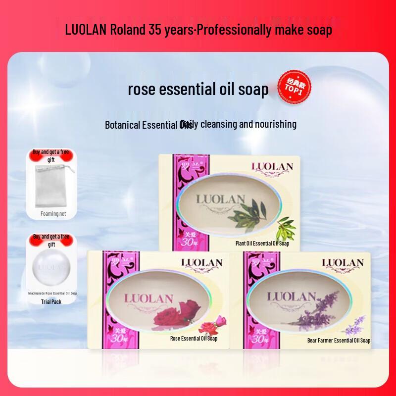 Roland Olive Essential Oil Soap