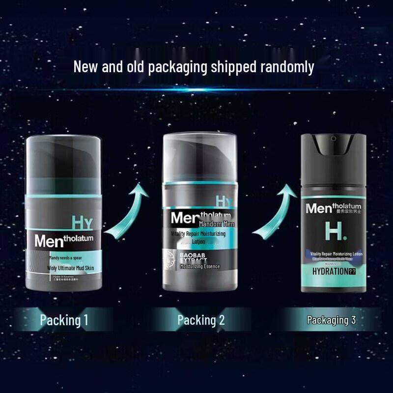 Mentholatum Men's Moisturizing Lotion 50ml