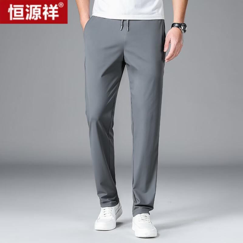 Men's Ice Silk Blend Straight-Leg Casual Pants
