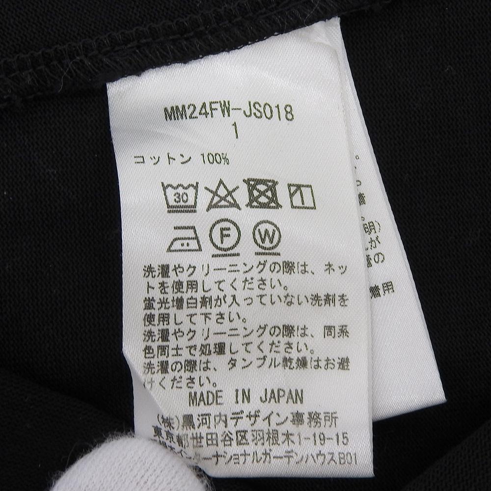 Mame Kurogouchi Cotton Jersey French Sleeve Top, Women's, Black, Size 1, 2024AW Tops 1 blackUsed