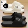 Slippers summer indoor home deodorant bathroom bath non-slip couple cool slippers summer