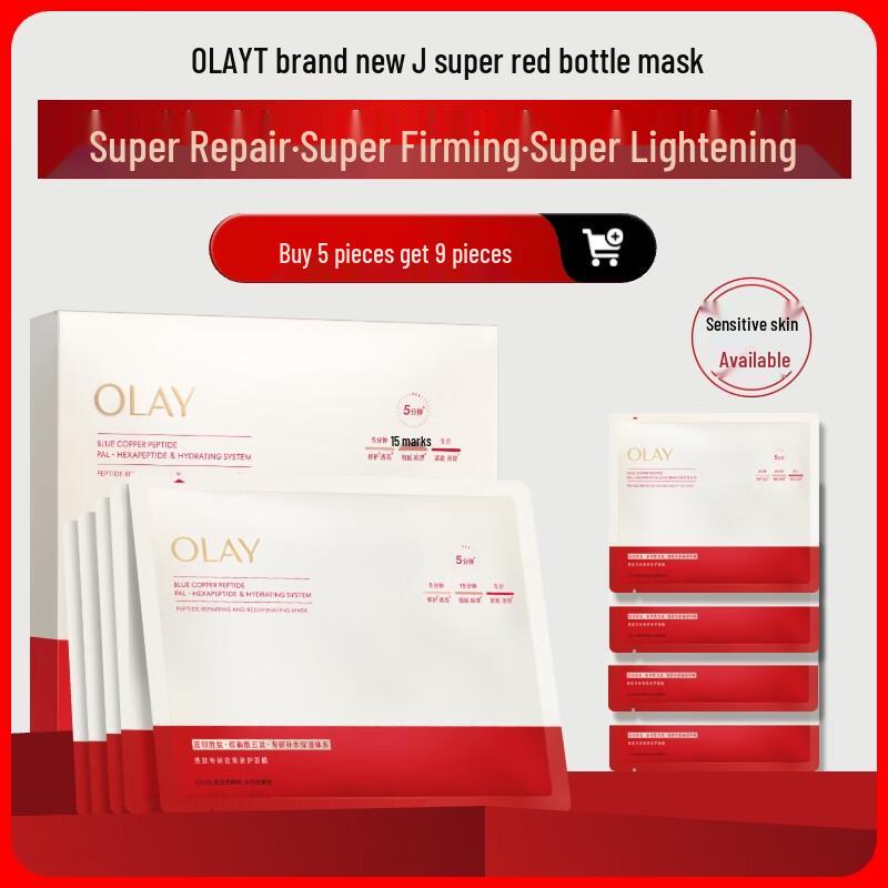 

Olay Peptide Expert Intensive Luxury Anti-Aging Sheet Mask