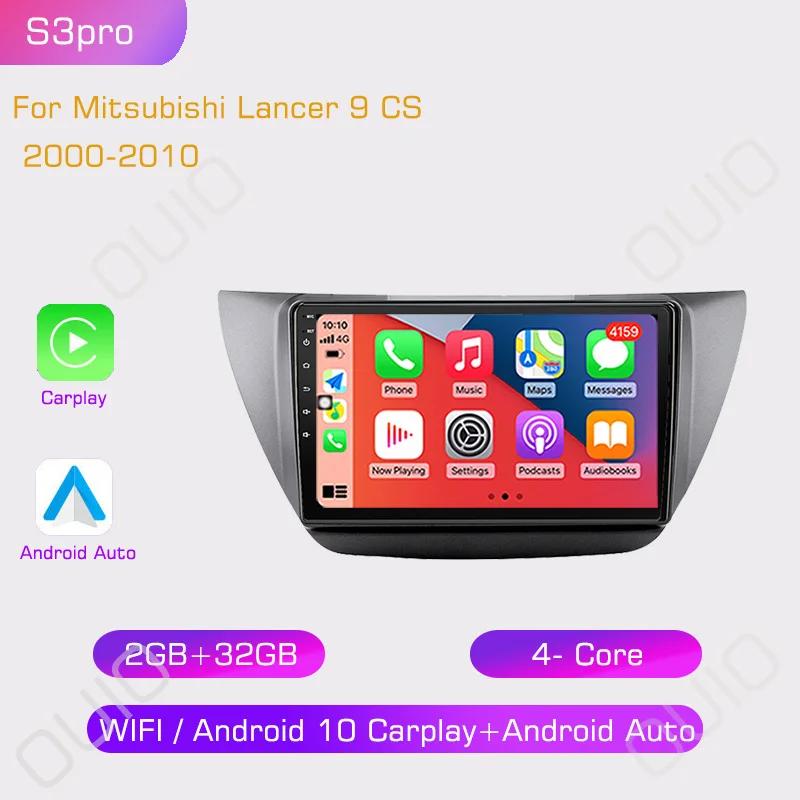 2din Android10 Car Radio Multimedia Player Carplay Auto GPS Navigation DSP BT RDS For Mitsubishi Lancer 9 CS 2000 2001-2009 2010