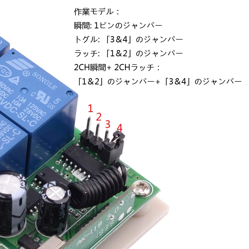 12V 4-Kanal Funkfernbedienungsschalter 315MHz Drahtlose Fernbedienung 12V 10A Drahtloser Fernbedienungssender mit Empfänger zur drahtlosen Steuerung