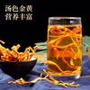 Organic Cordyceps Militaris 500g Herbal Tea Natural Energy Supplement