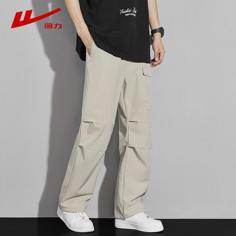 Huilu Men's Outdoor Cargo & Casual Pants