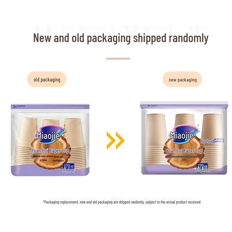 Miaojie Thickened Disposable Paper Cups