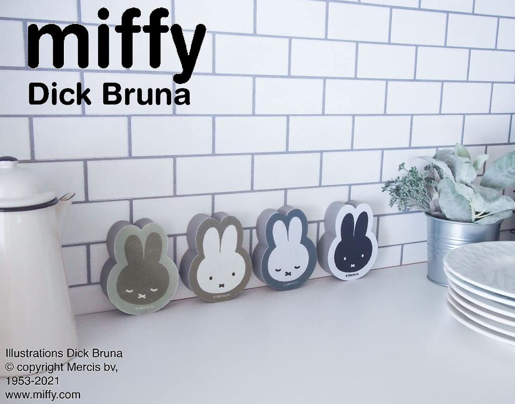 Okato Nonwoven Kitchen Pack of Miffy 12cm x x 3cm Sponge, Die-Cut, 4, Design, 9.5cm