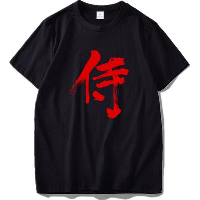 Samuray T Shirt Kanji AB Boyutu 100 Pamuk Karakter Kırmızı Mektup Japon Tarzı Harajuku Kişilik Kısa