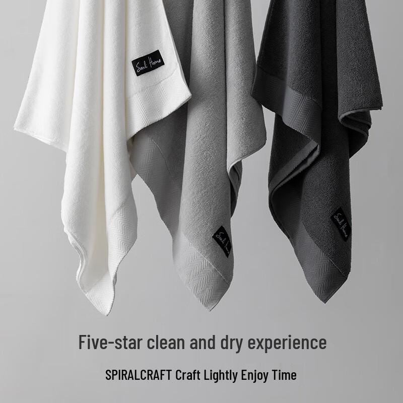 Sanli 7A Antibacterial 100% Cotton Thickened Towel