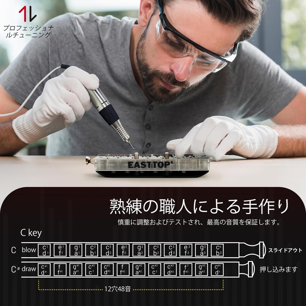 East top Harmonica Chromatic Harmonica 12 Holes 48 Notes C Chromatic Harmonica Harmonica for Adults and Professionals, Black