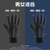 Winter Cycling Sports Warm Gloves Men and Women Anti-splashing, Windproof and Cold-proof Couples Cycling Driving Non-slip Touch Screen New