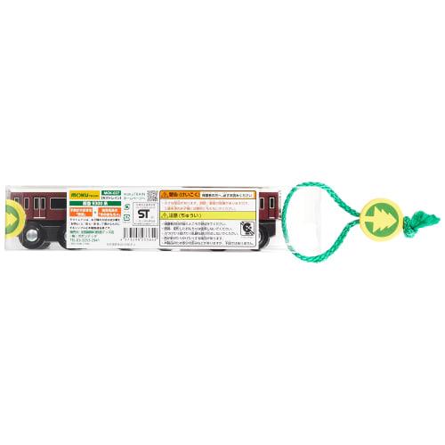 Moku TRAIN Hankyu 9300 Series 3-Car Set MOK-027