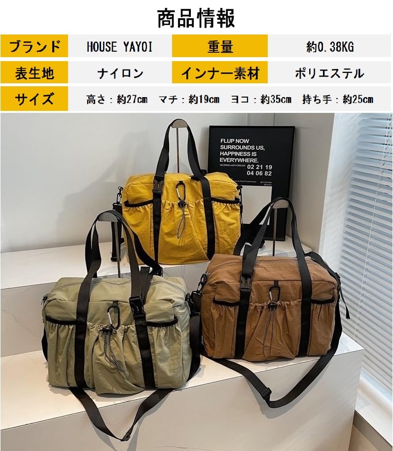 Boston Tote Water Shoulder Storage Yellow [House Yayoi] Handbag, Bag, Bag, Nylon, Bag, Lightweight, Mother's Bag, Outdoor, Repellent, Lightweight,