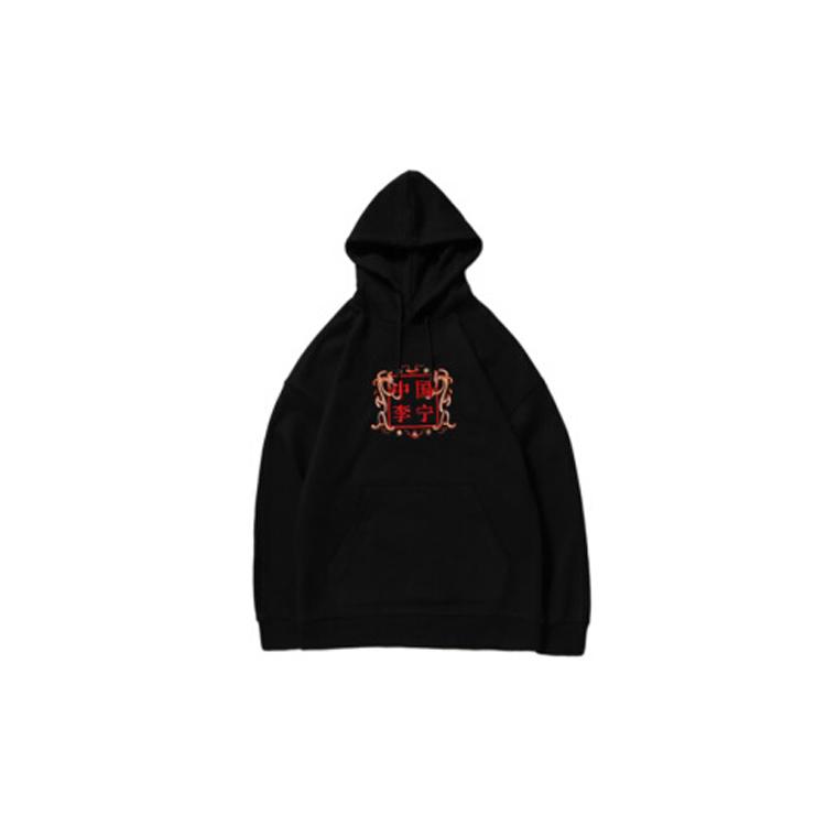 Li Ning Sweatshirts Unisex Hooded Moderate Regular AWDNB89-1 M